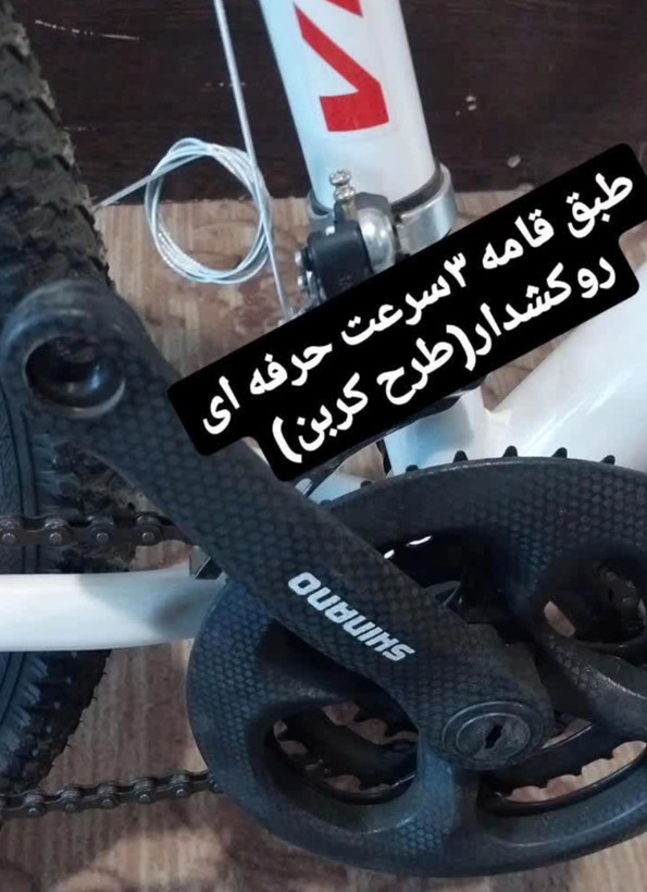 دوچرخه 24/26 طرح ویوا دنده ای اور سایز کوهستان، توپی ساچمه سفارشی