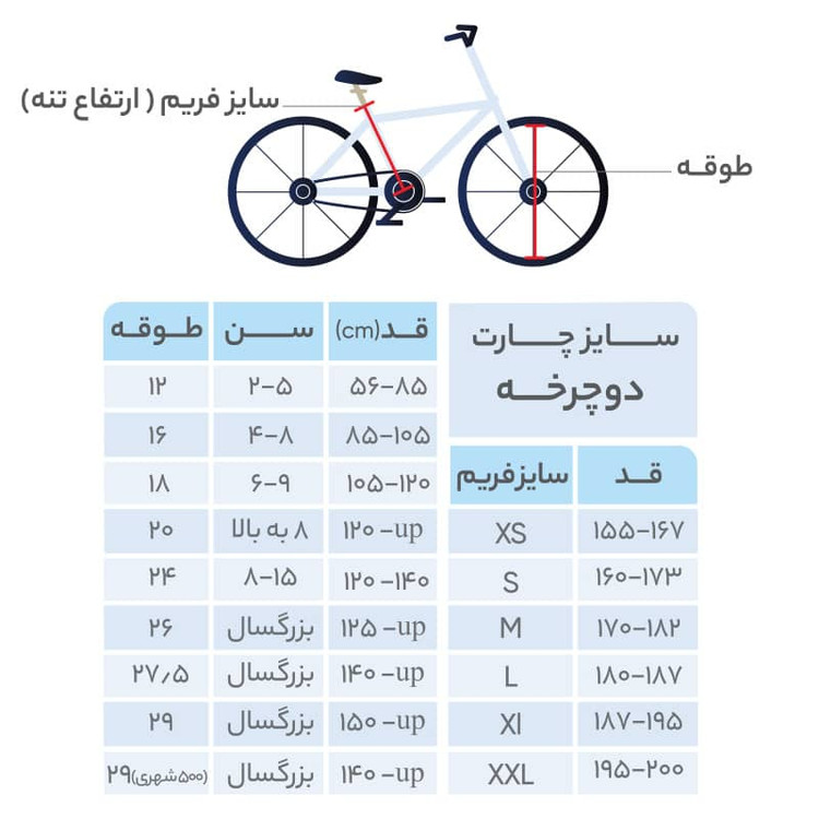 دوچرخه ۲۶ طرح ویوا دنده ای اور سایز کمکدار،کلاجدار،طوقه دوبل،سفارشی